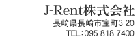 J-Rent株式会社