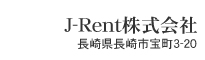 J-Rent株式会社